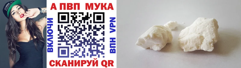 закладка  Берёзовский  Alfa_PVP СК 