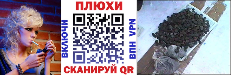ГАШ гашик  Берёзовский 