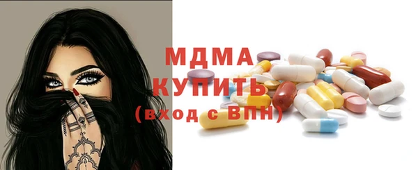 мет Покачи