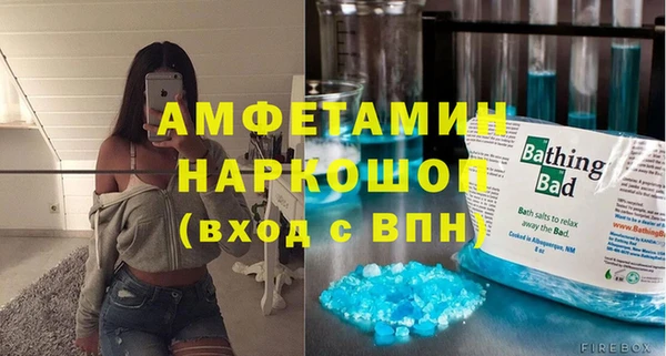 мефедрон VHQ Алзамай