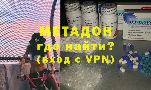 мефедрон VHQ Алзамай
