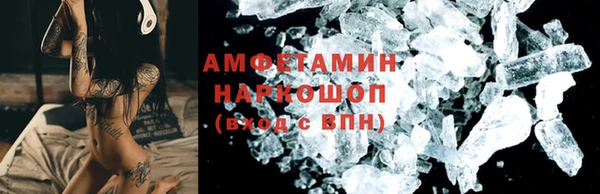 спиды Алексин