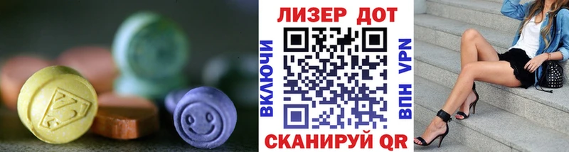 даркнет сайт  Берёзовский  ЛСД экстази кислота 