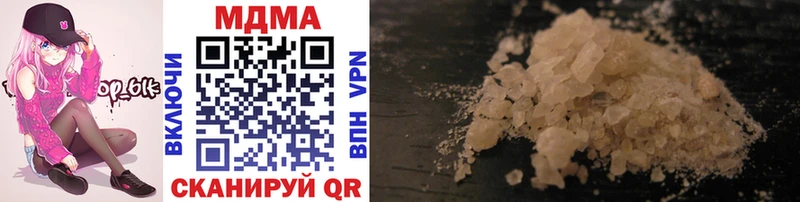 MDMA кристаллы  Берёзовский 