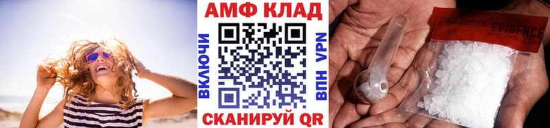 Первитин пудра  блэк спрут сайт  Берёзовский  как найти закладки 